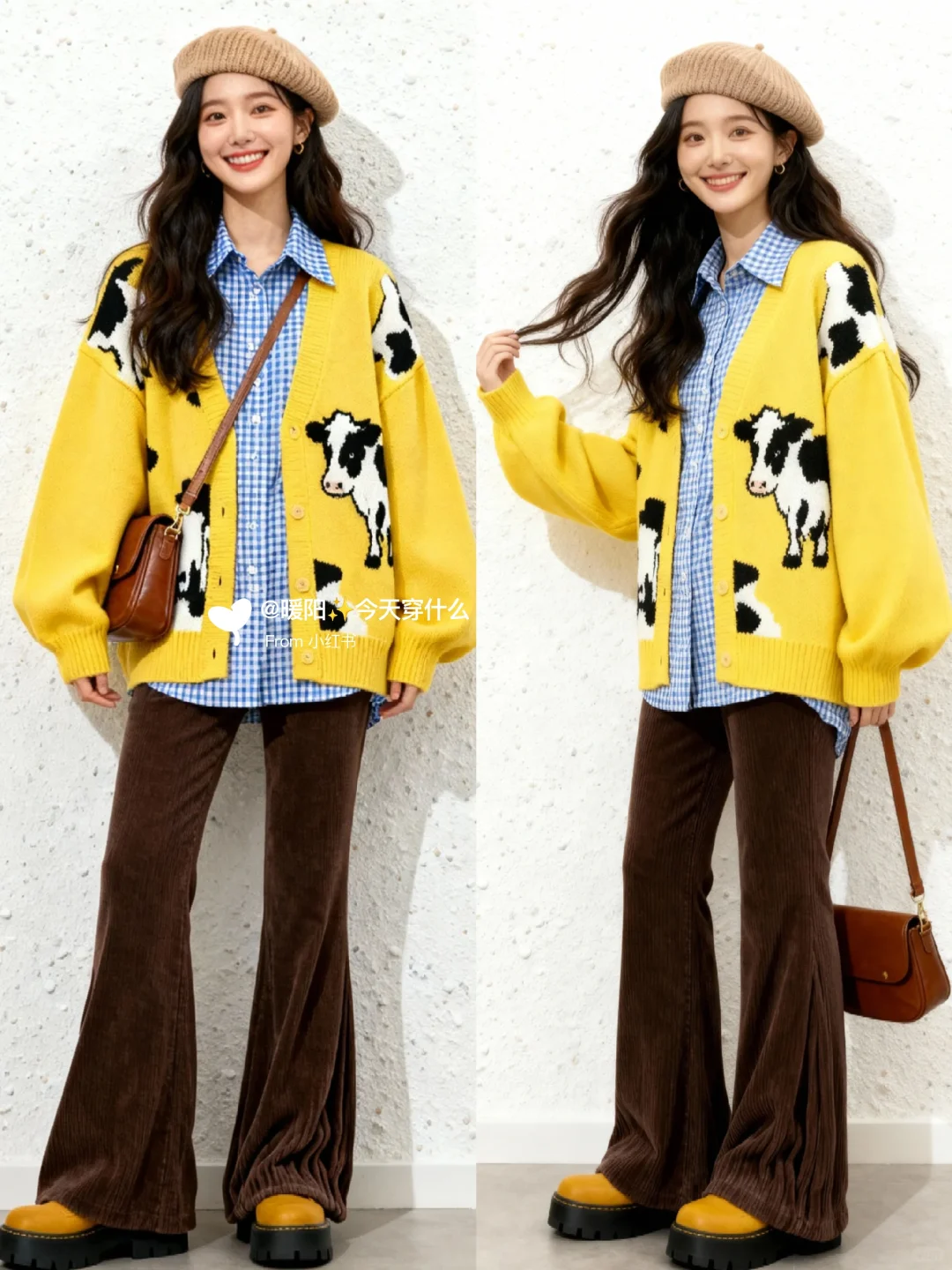 ??多巴胺穿搭｜?秋季氛围感穿搭