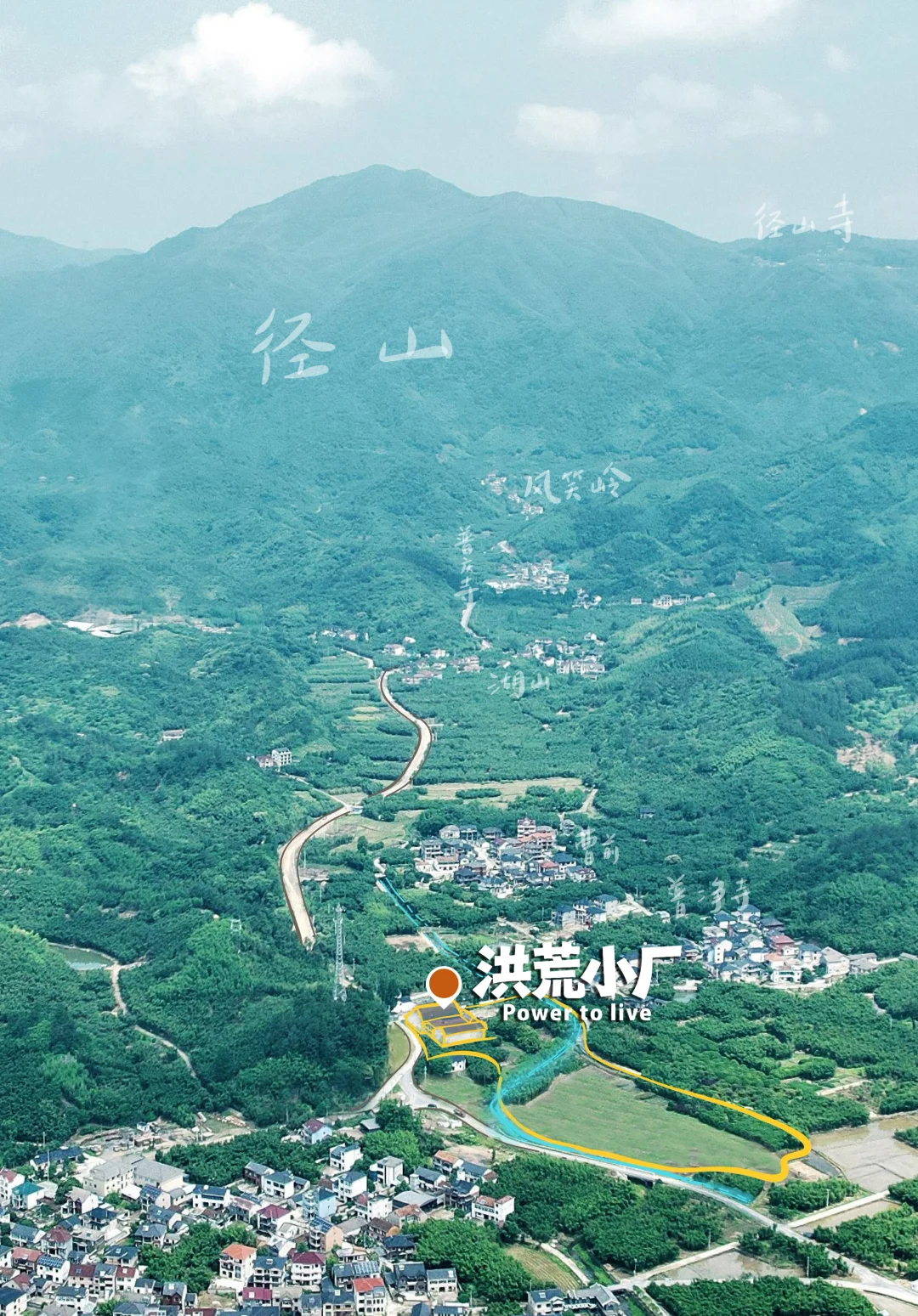 洪荒共生计划｜在乡村寻找28位创生伙伴