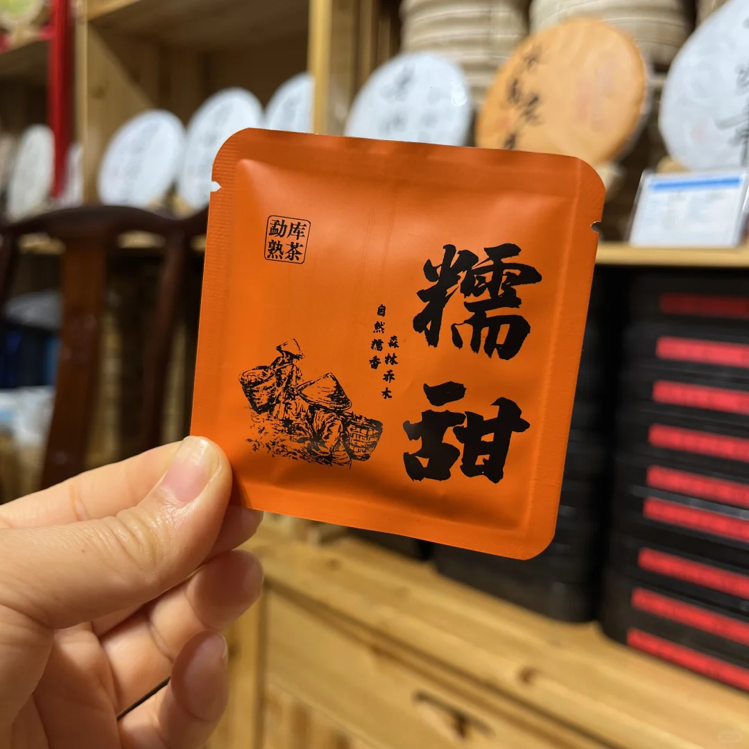 这一口，甜到心坎里了‼️