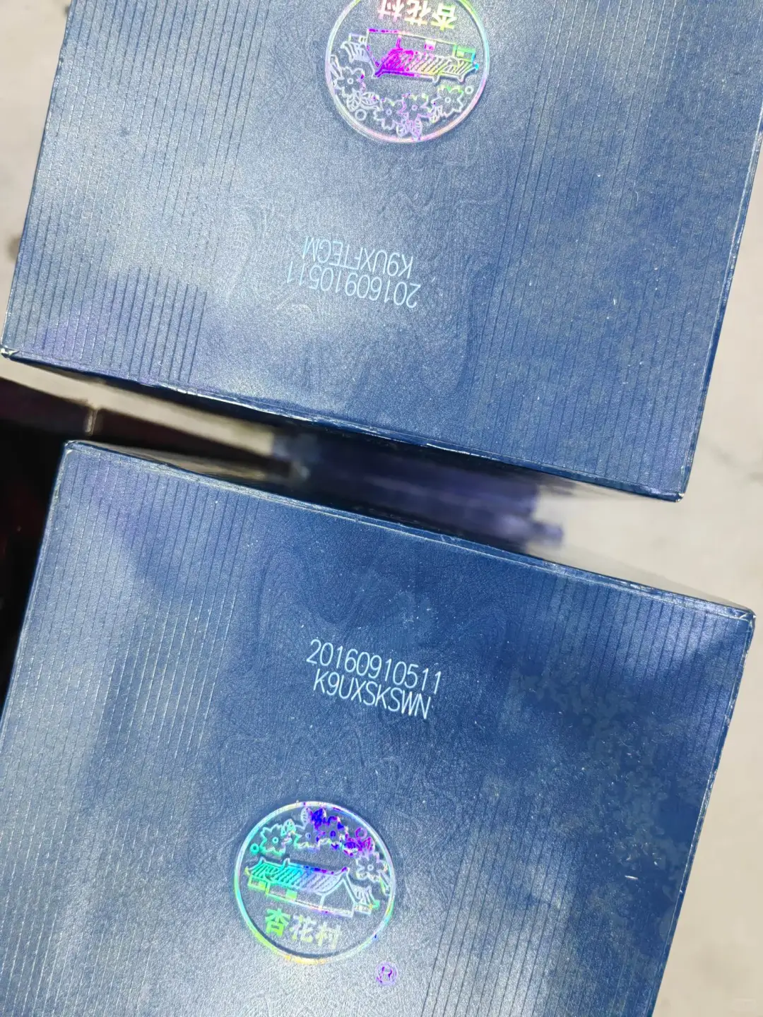 2016年汾酒三十48度青花汾