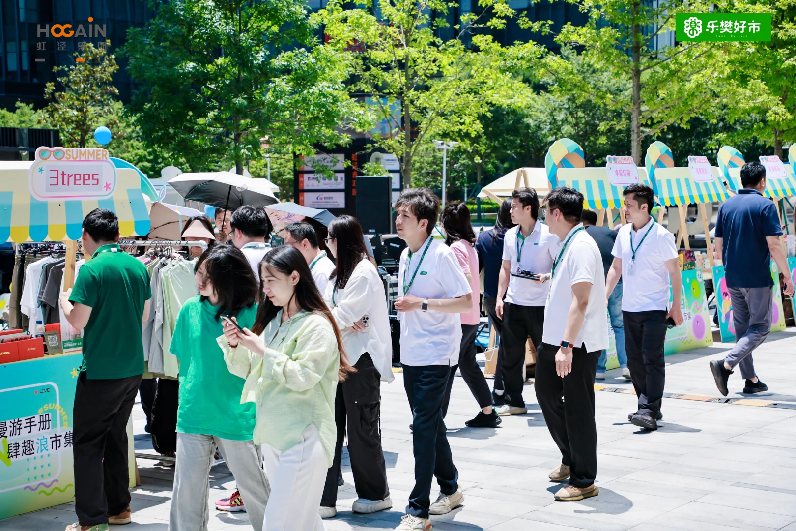 乐樊好市·企业园区快闪市集品牌方招募!