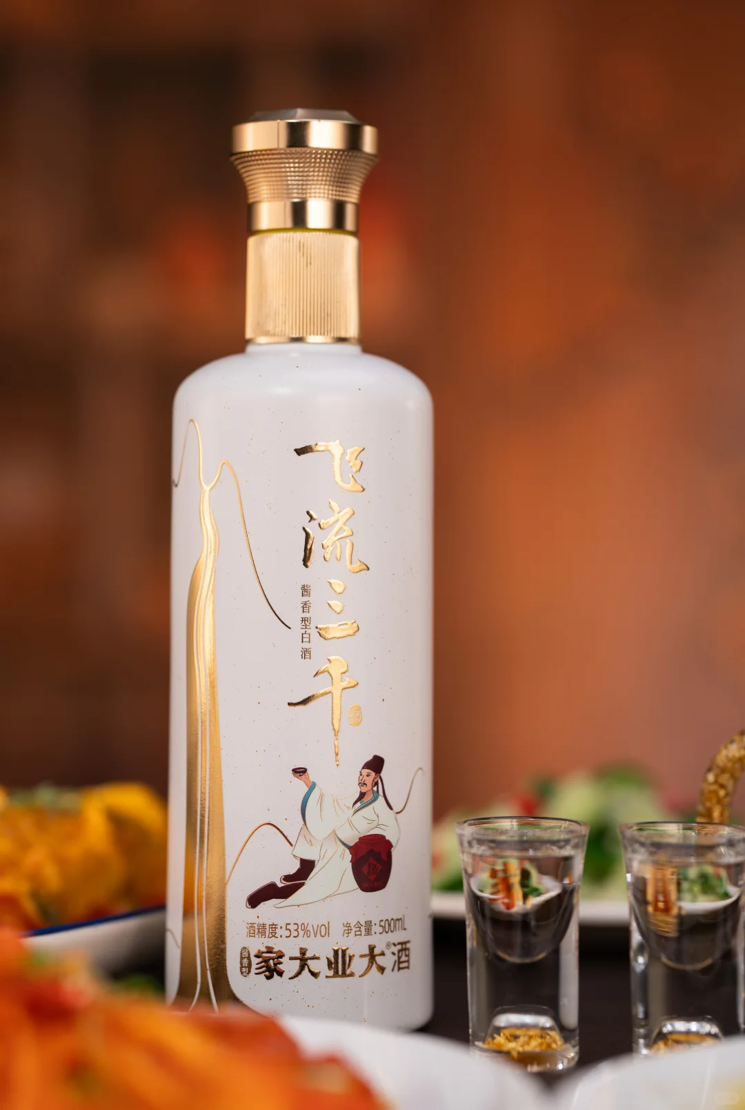 周末到！“酒”点到！