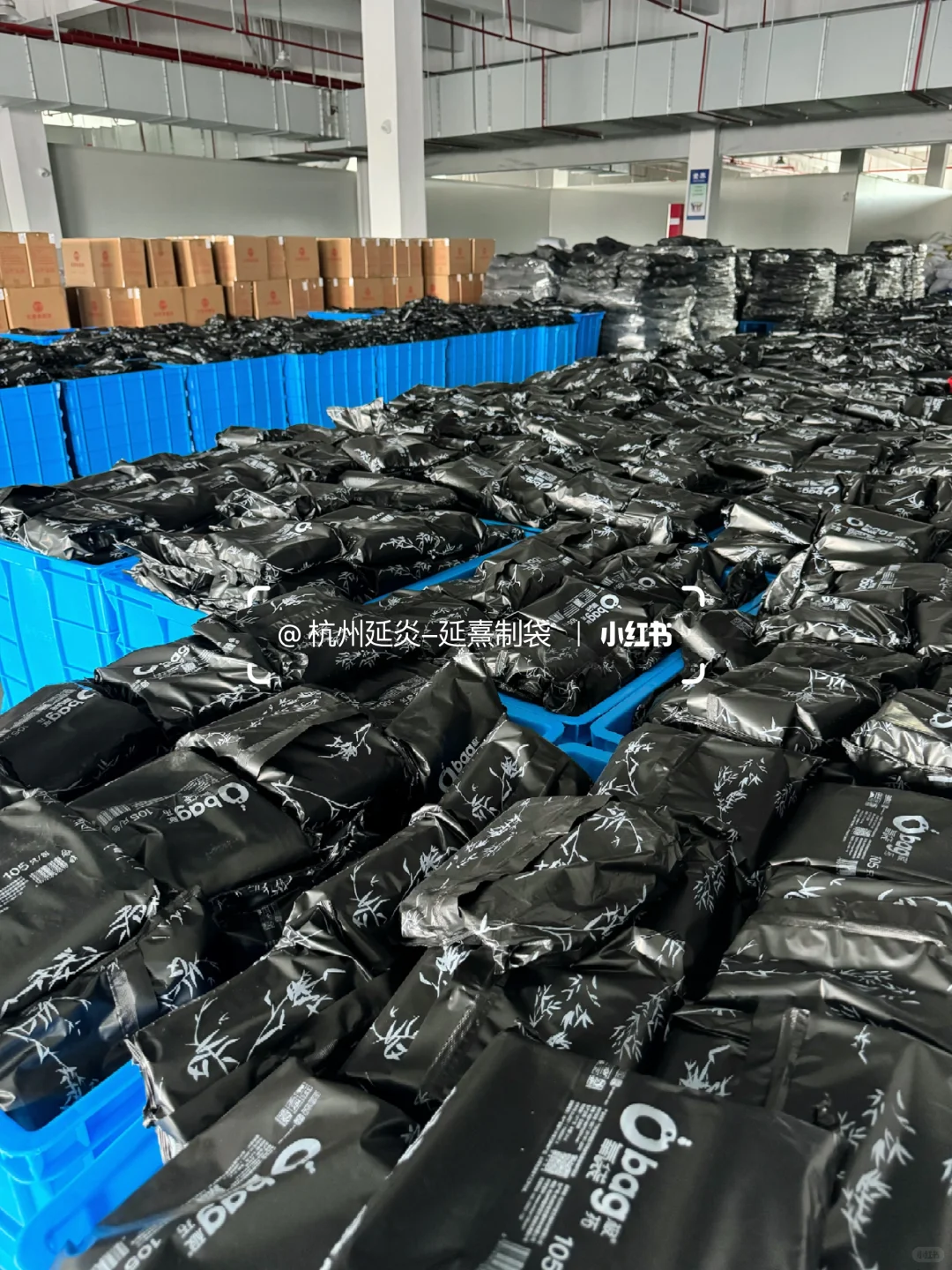 ?官宣| 『延熹制袋』源头工厂来啦！