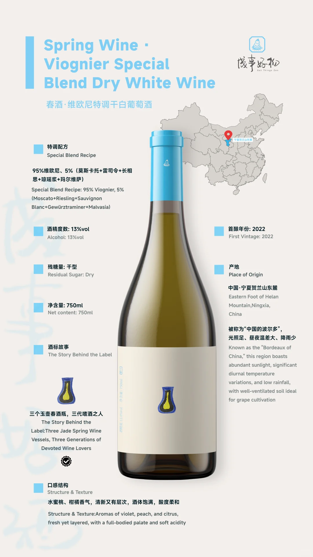 成事好酒，200以内无对手！