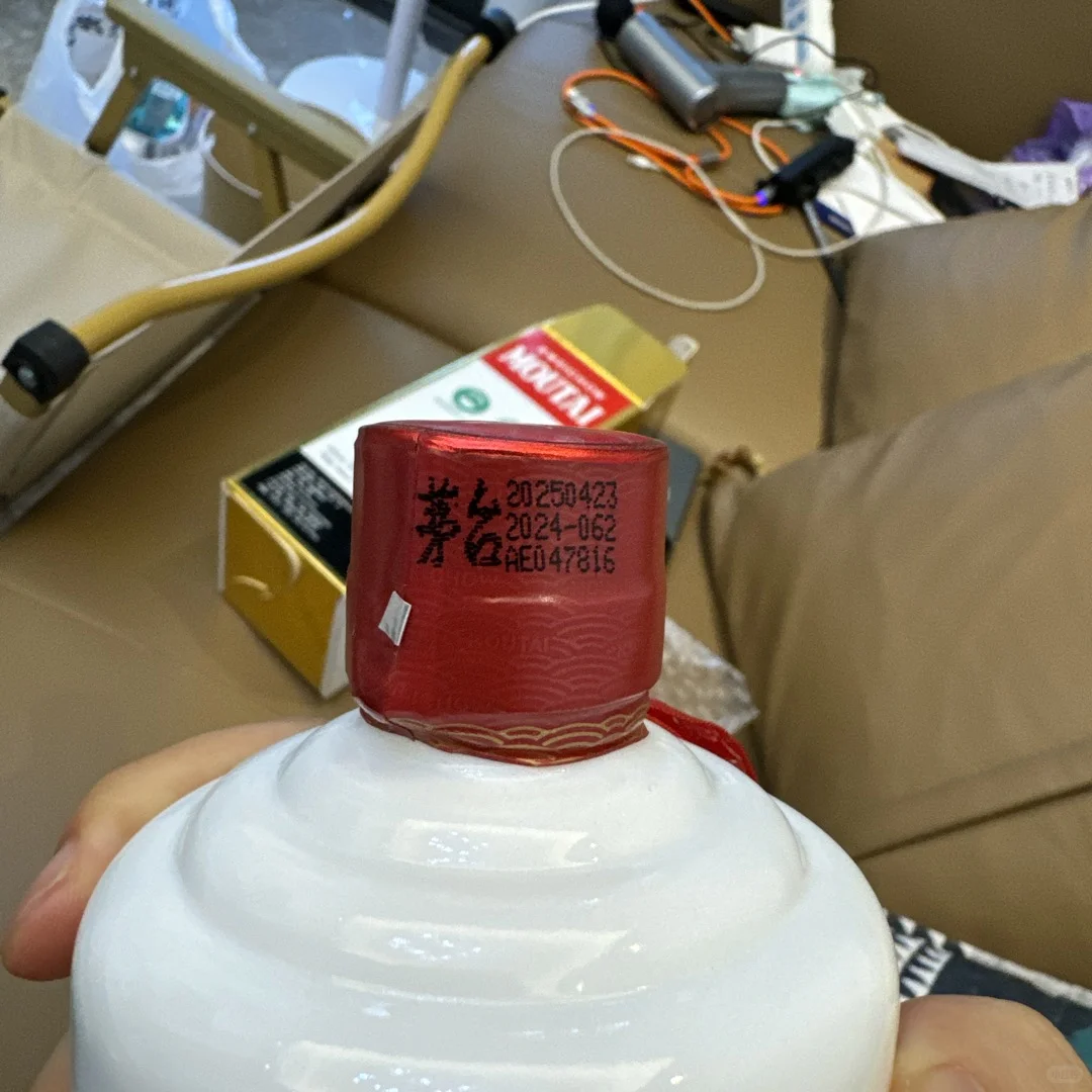 补贴买的53度飞天茅台