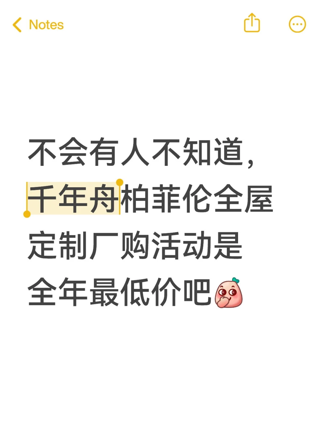 千年舟柏菲伦全屋定制11月15日厂购