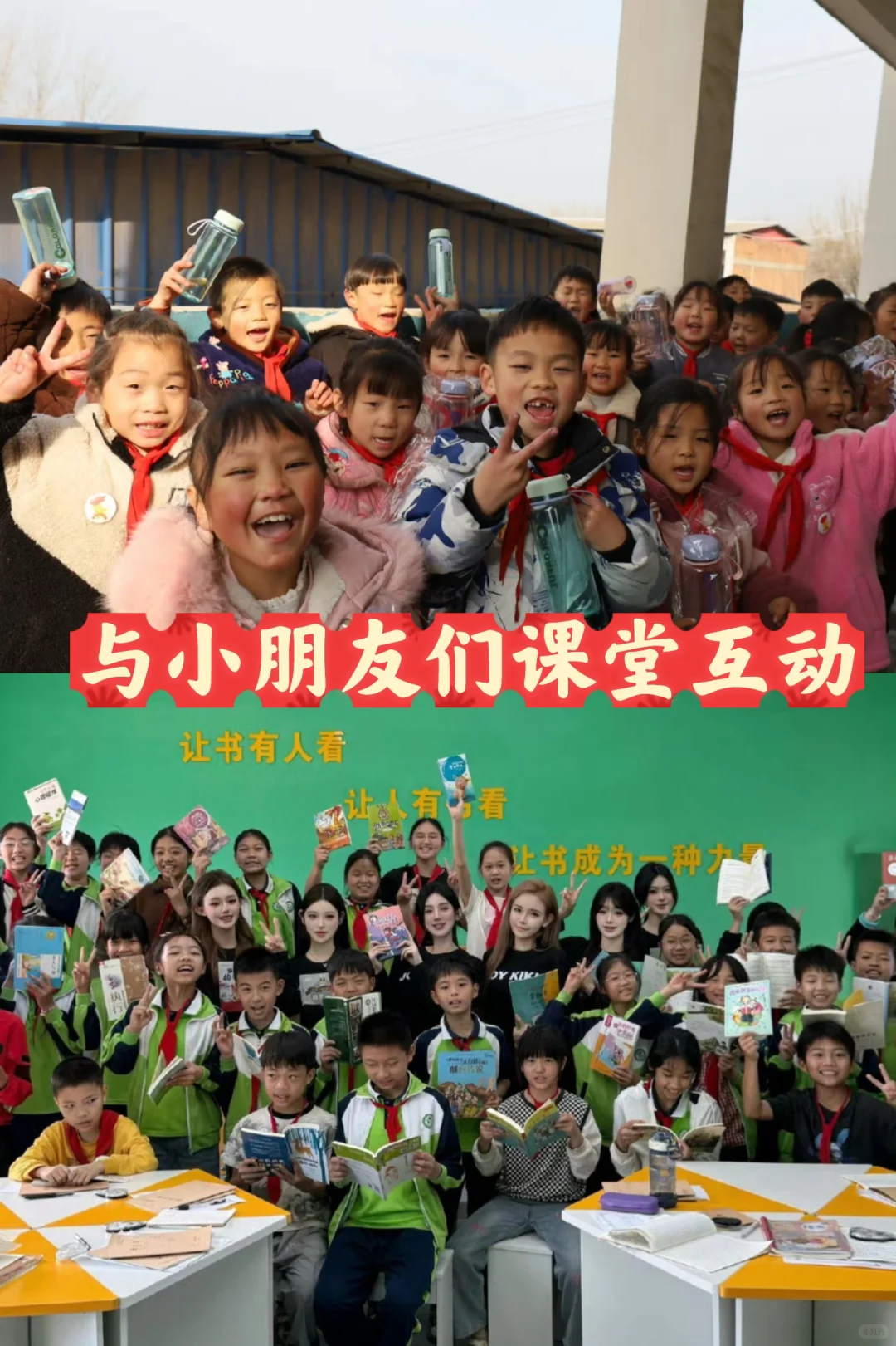 企业做公益 这些步骤你必须知道?