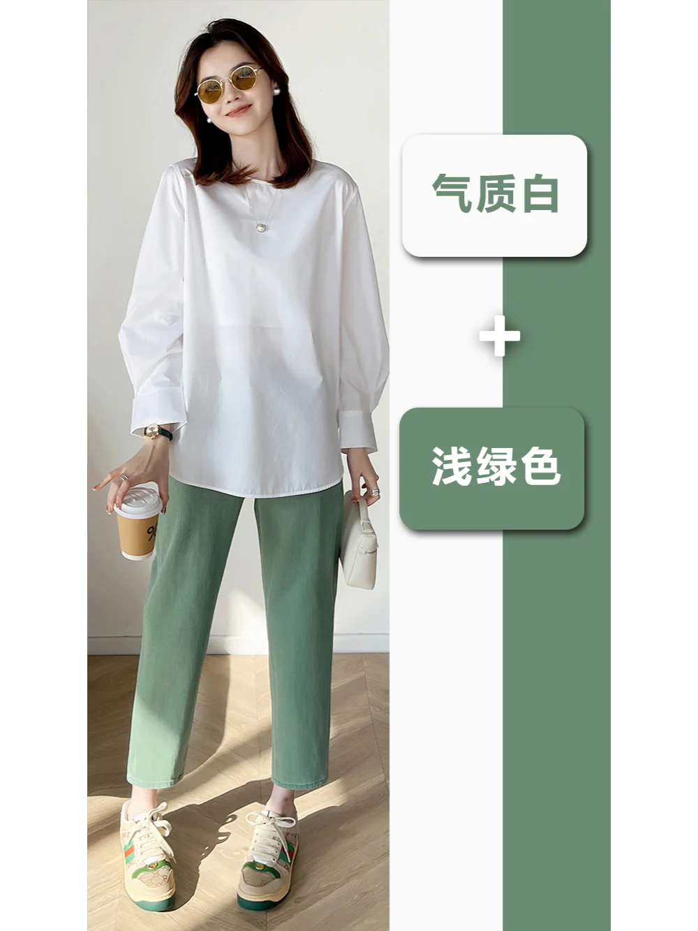 2025色彩流行趋势｜穿搭配色