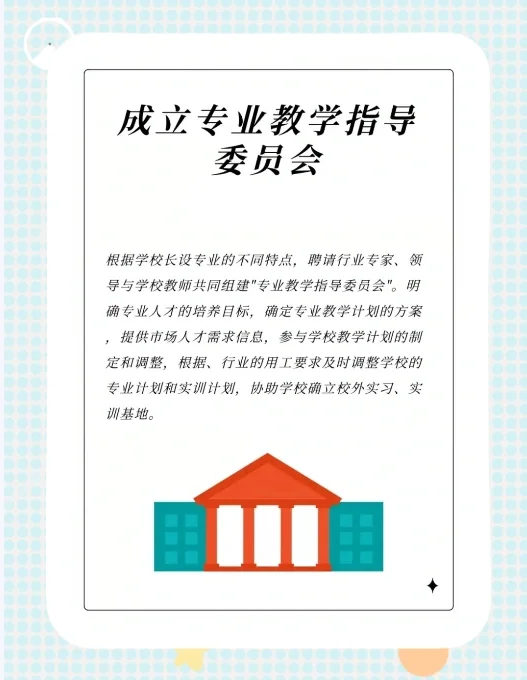 校企合作的几种模式！