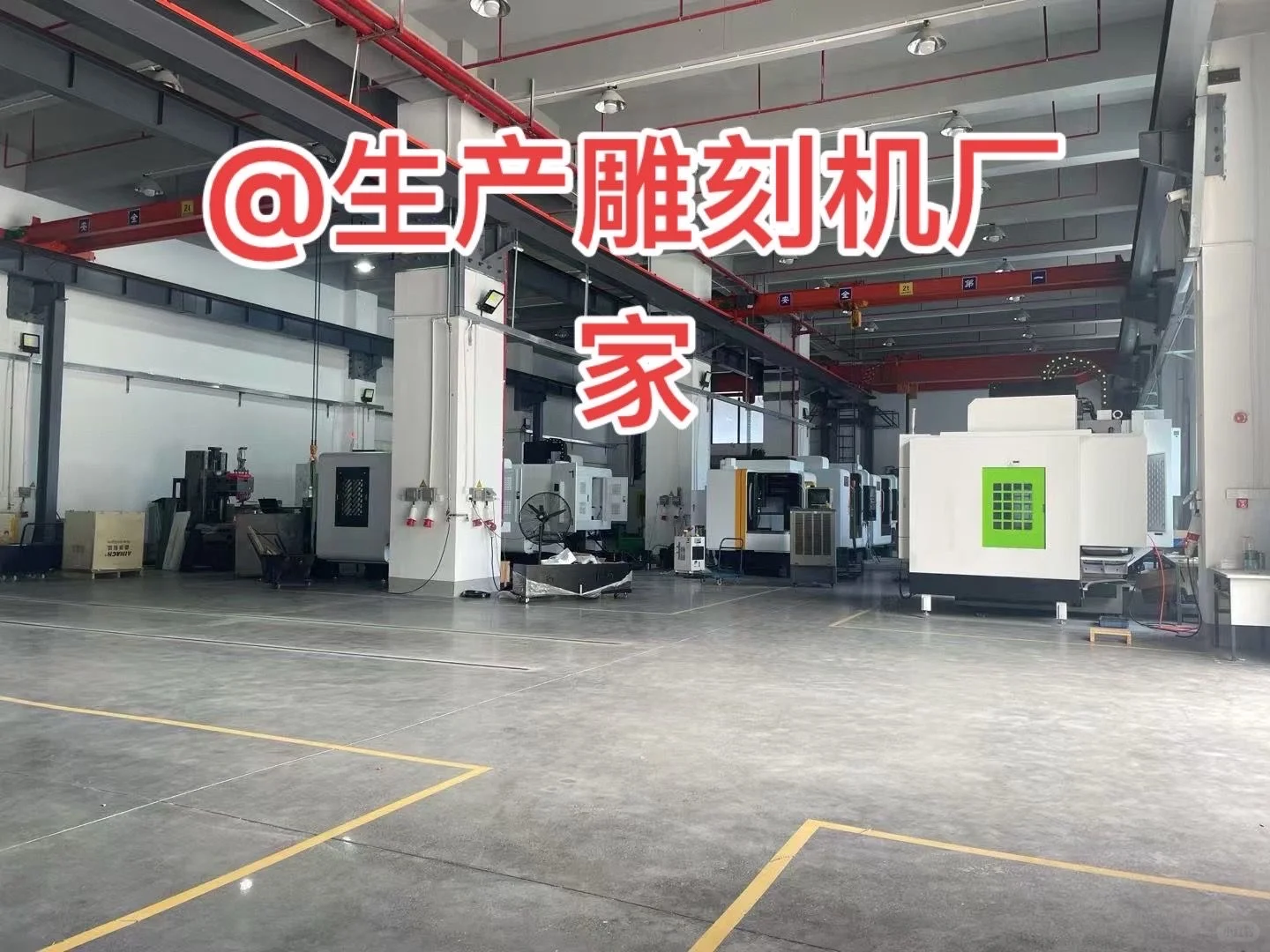 工厂机器制造车间