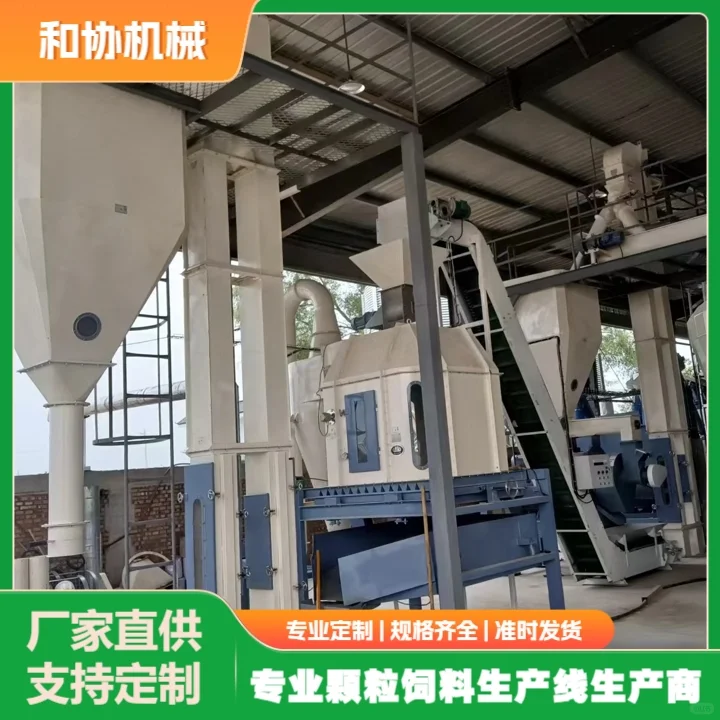 饲料生产线价格