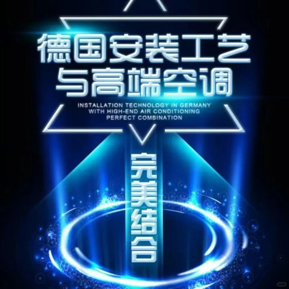 智能家居的未来感体验 ?✨