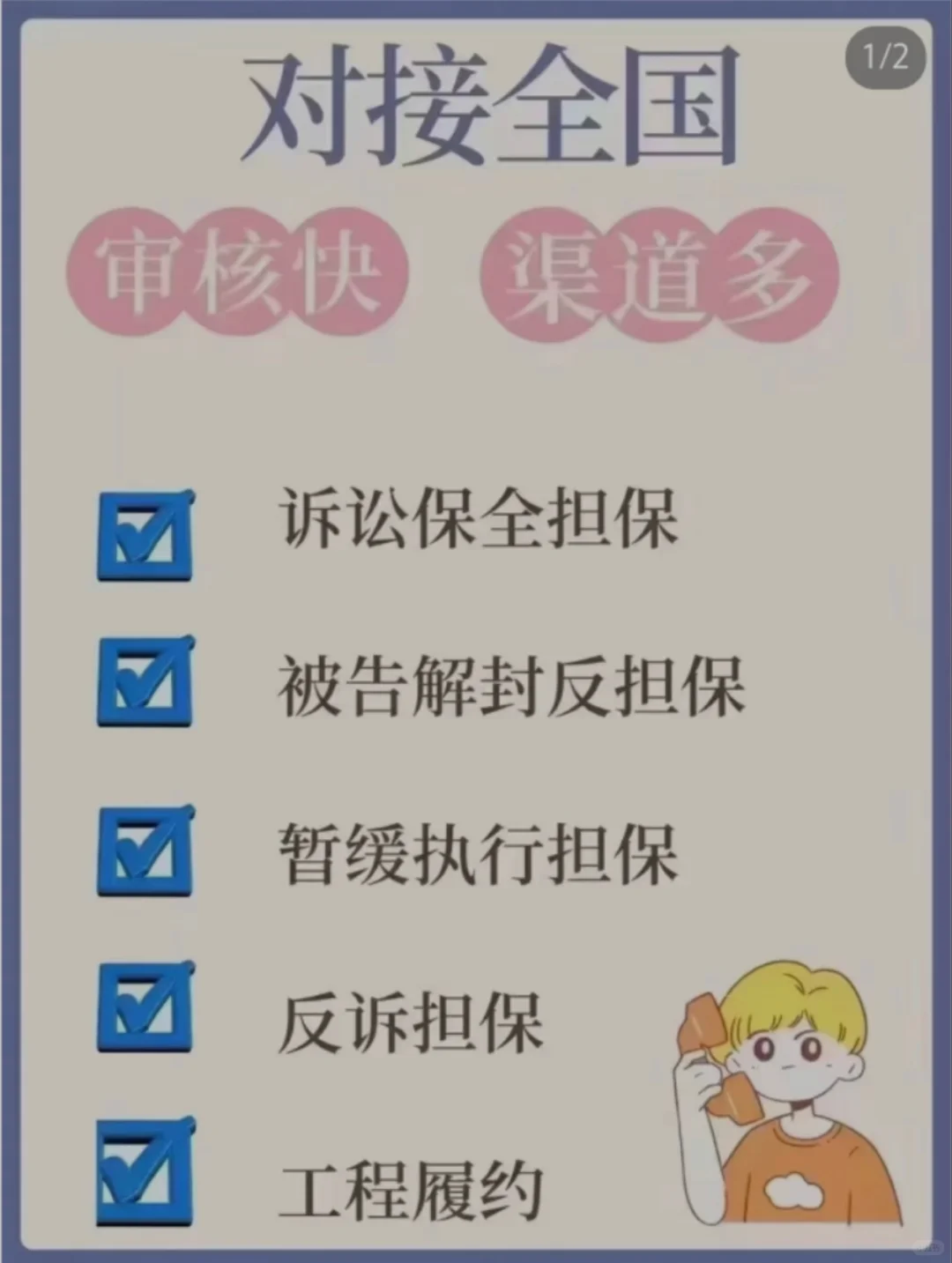 临汾企业担保函行业服务优良