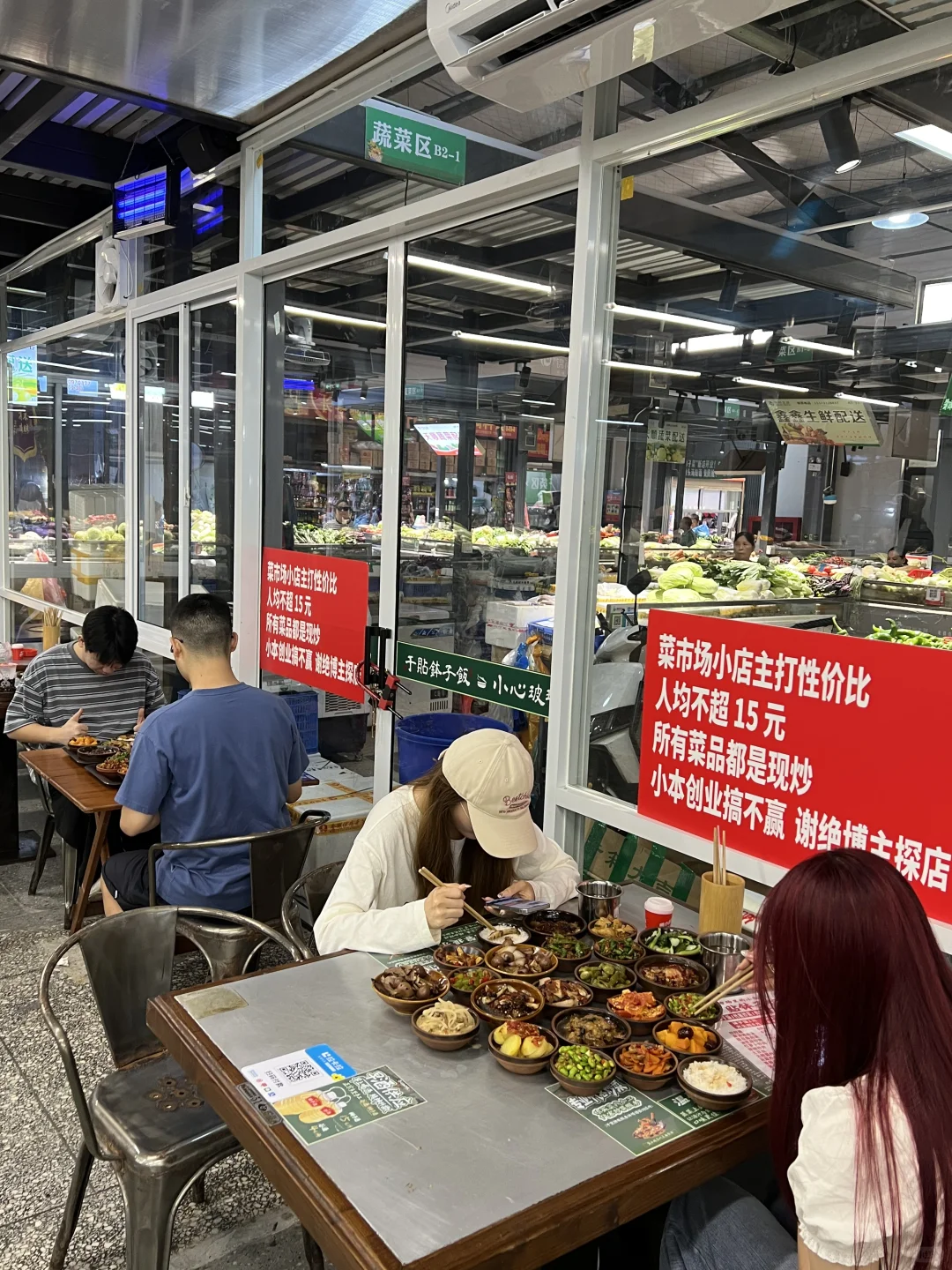 记住长沙这个菜市场！！一定要空腹来