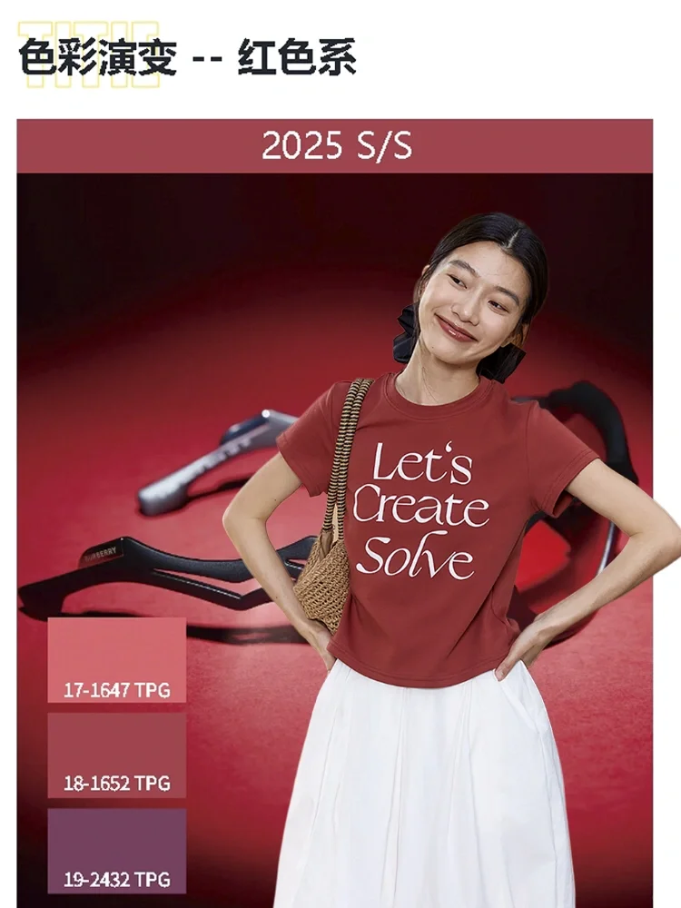 穿搭灵感|2025春夏色彩趋势演变风向提炼