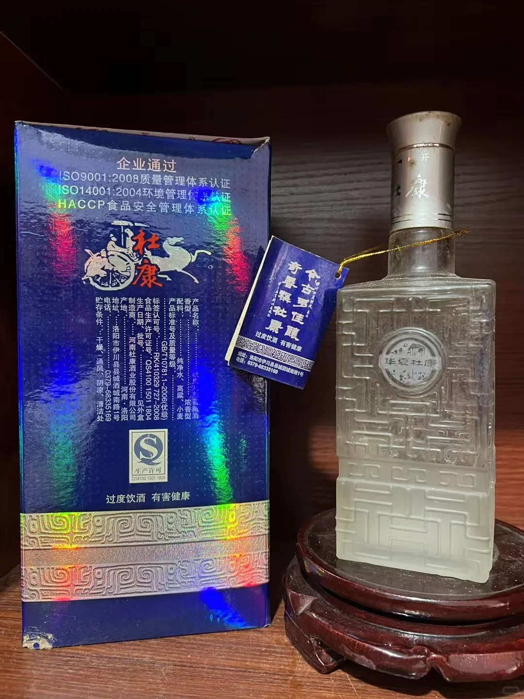 何以解忧，唯有杜康，老杜康口粮酒好喝！