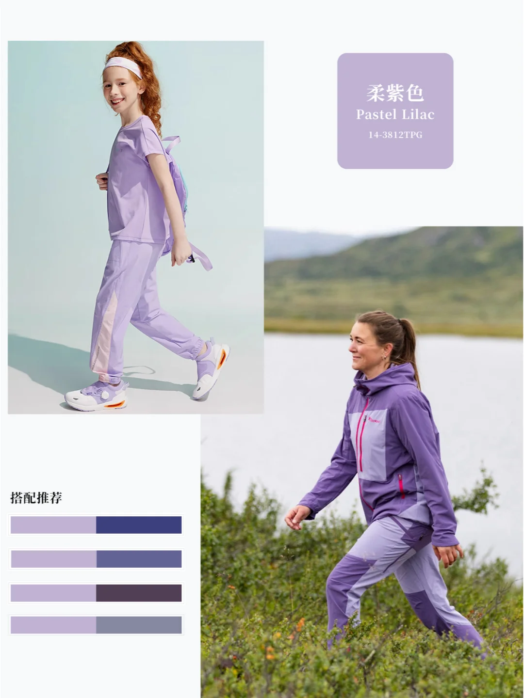 灵感创意入口?2025春夏流行色彩服装趋势