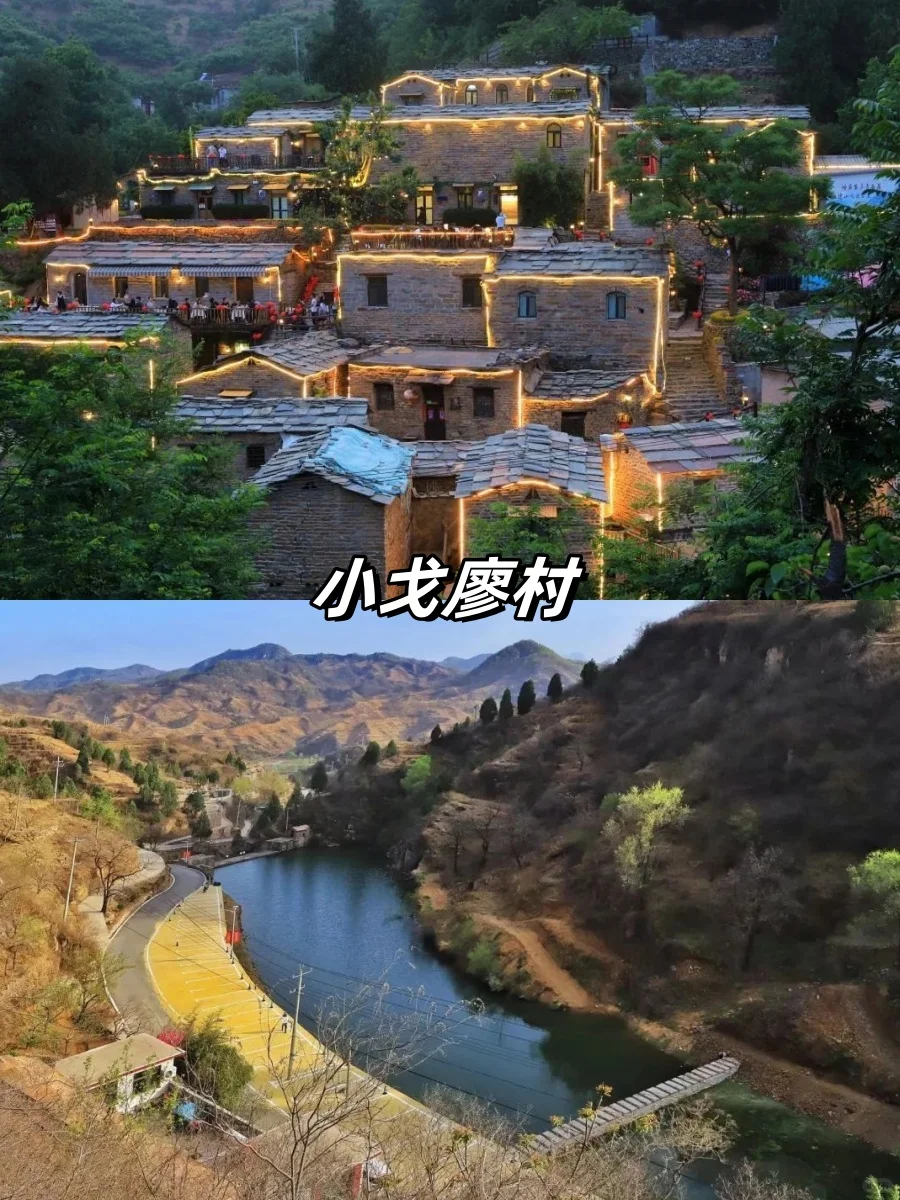 乡村振兴案例 | 河北7种成功模式