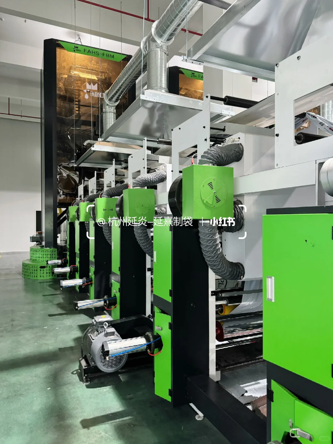 ?官宣| 『延熹制袋』源头工厂来啦！