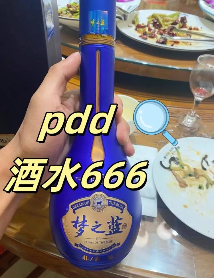 白酒购买必看攻略!百补好价爆款闭眼买