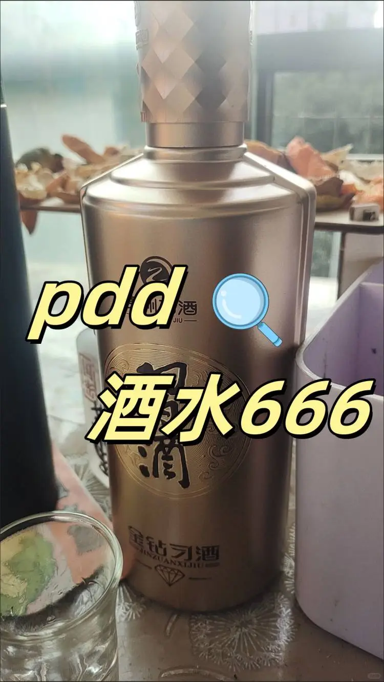 白酒购买必看攻略!百补好价爆款闭眼买