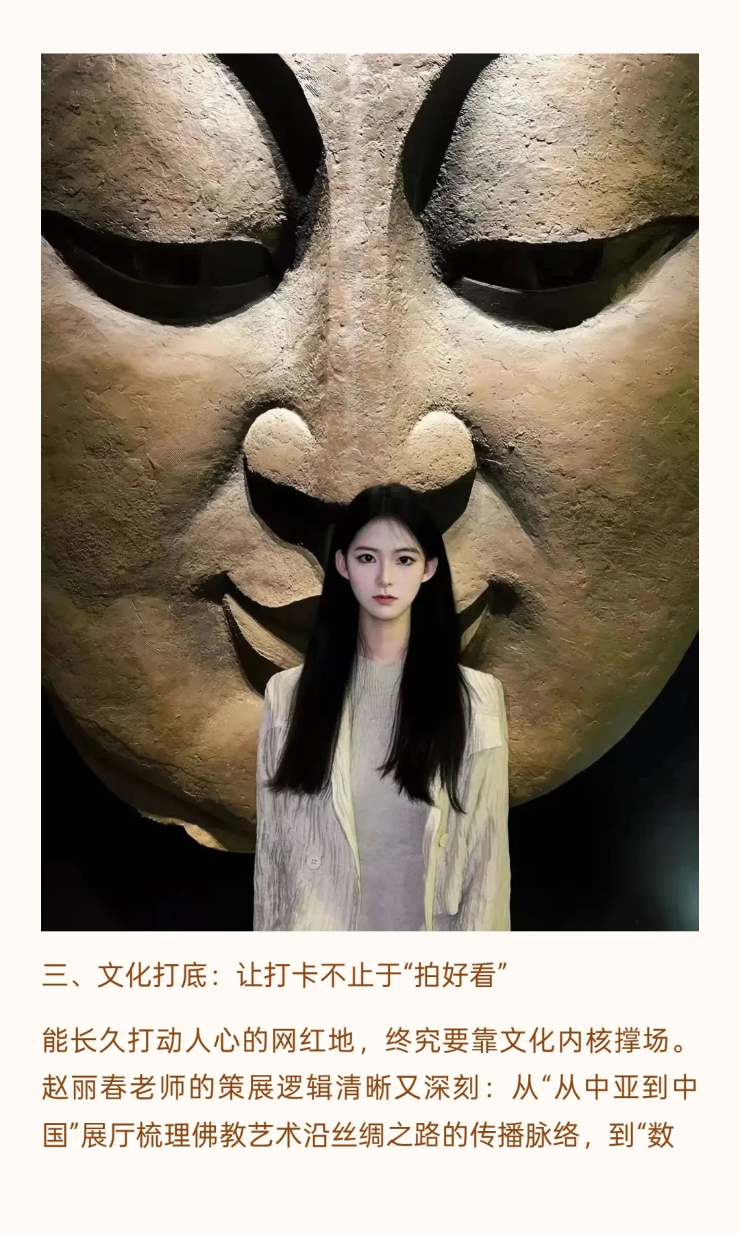 刷爆小红书！响堂数字展凭什么成为文旅顶流