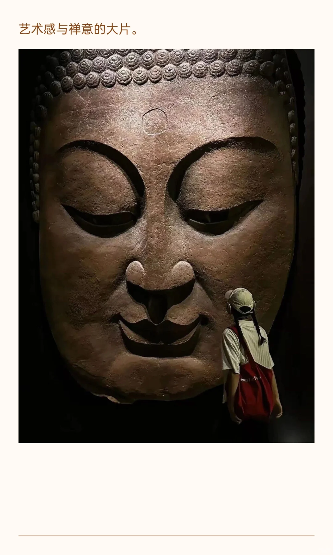 刷爆小红书！响堂数字展凭什么成为文旅顶流