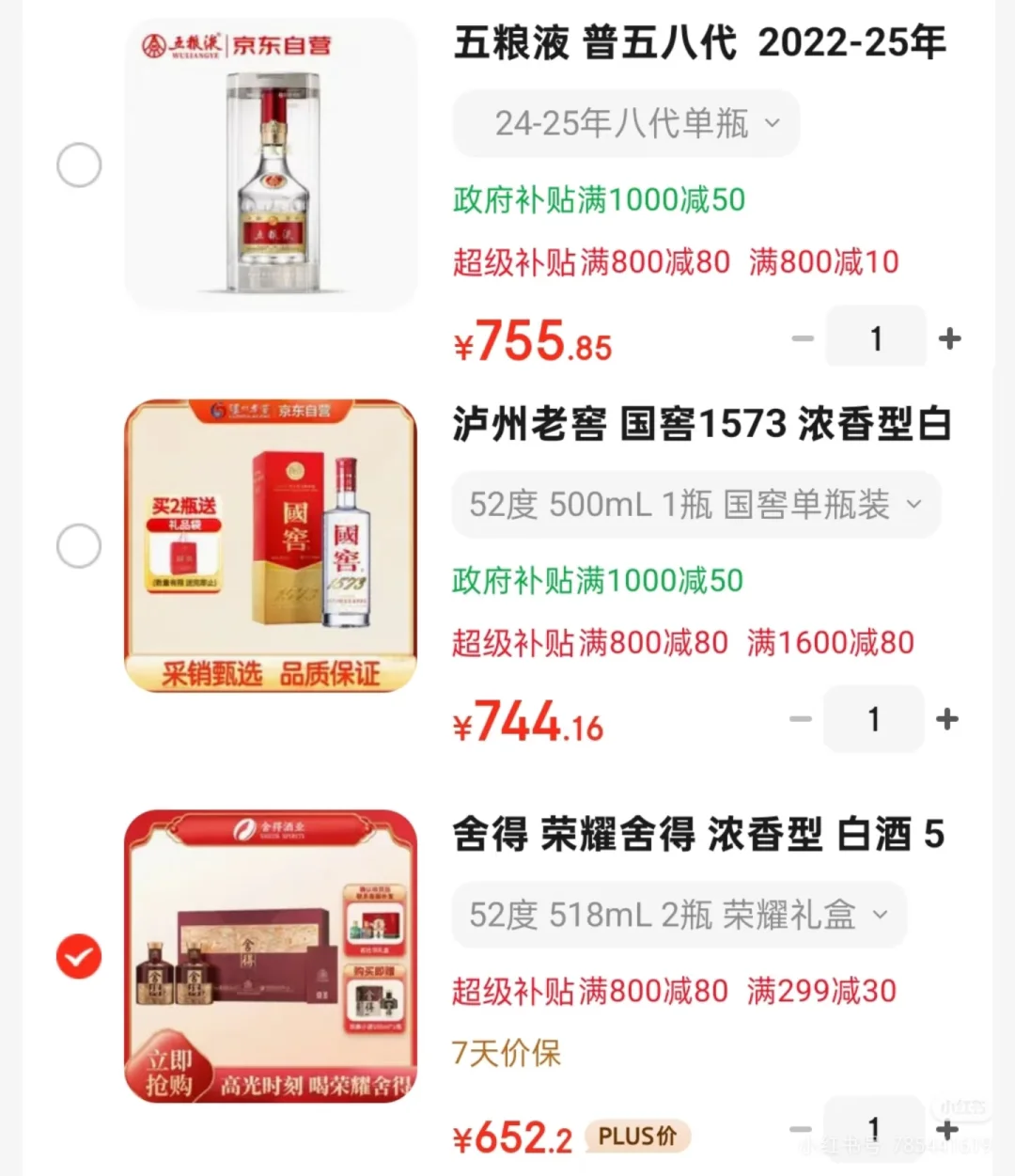 东哥这波不给力啊，主页有群