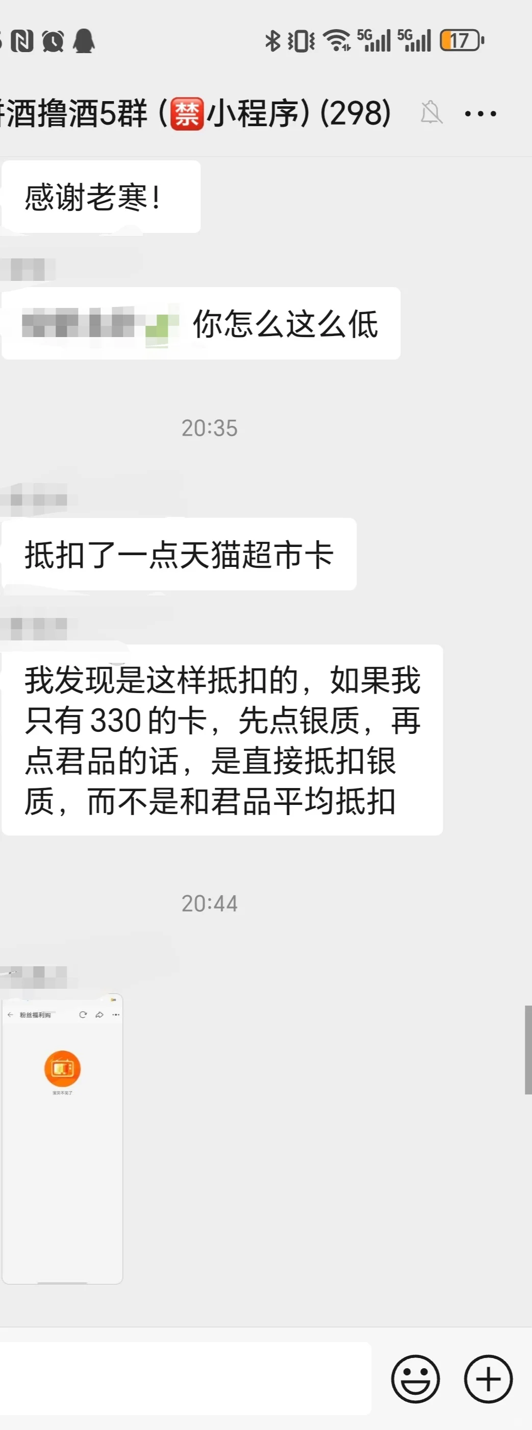 330一箱的银质习酒爽不爽
