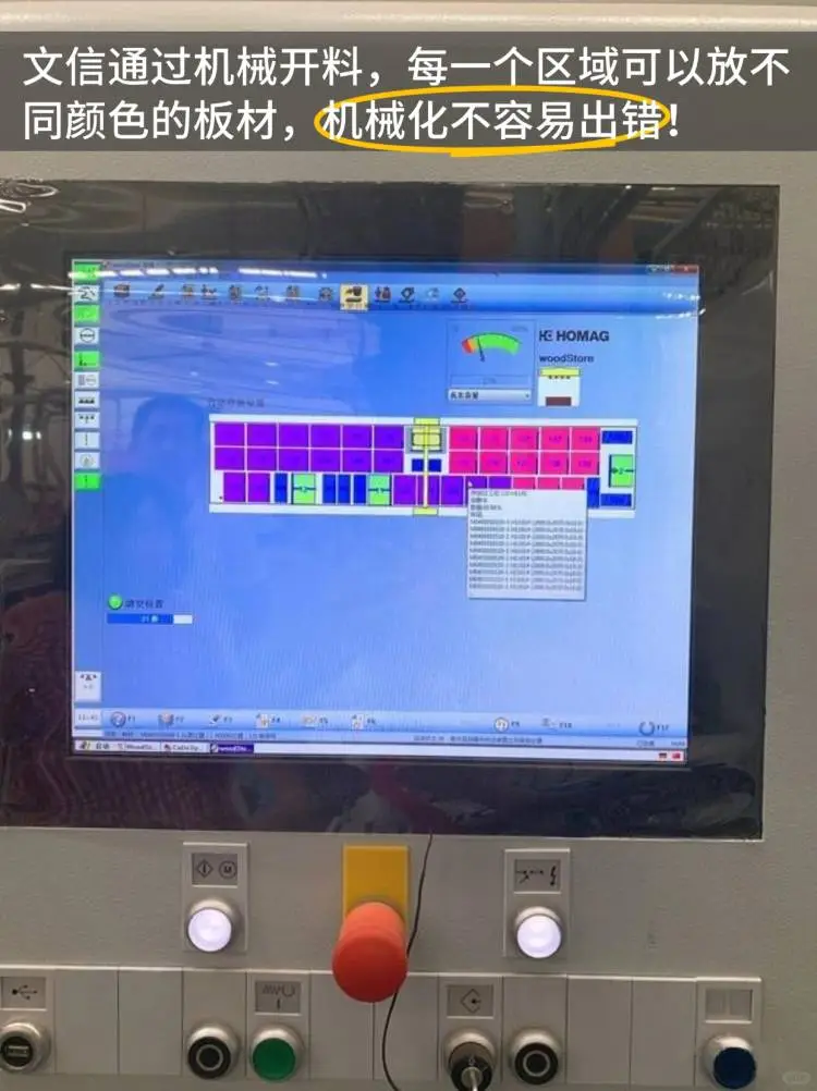 智能制造+激光封边，看文信工厂细节掌控！