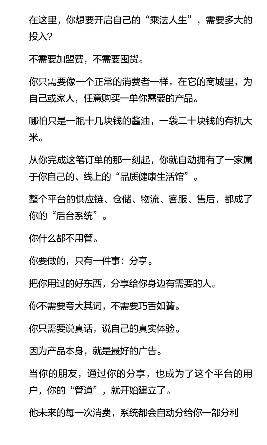 失业潮下，做个什么生意，可以滋养我们一辈