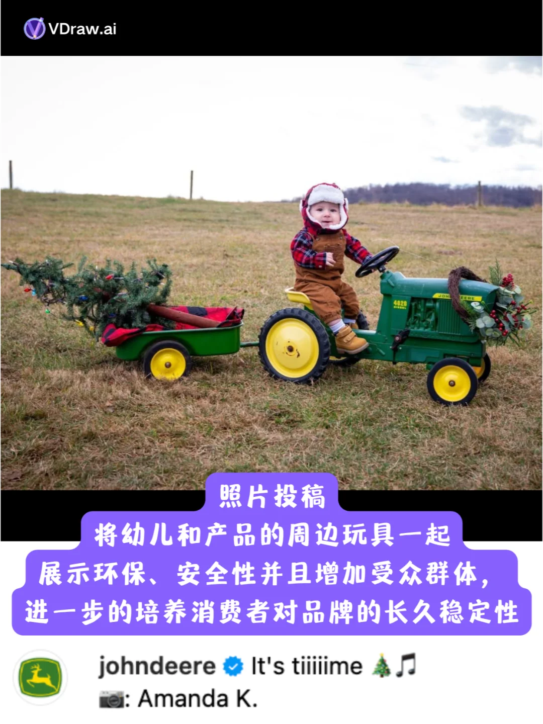Ins运营案例分享 - John Deere | 拖拉机