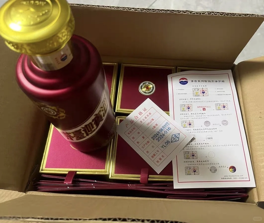 酱香小白闭眼入!茅台紫迎宾,百元价尝茅系酒