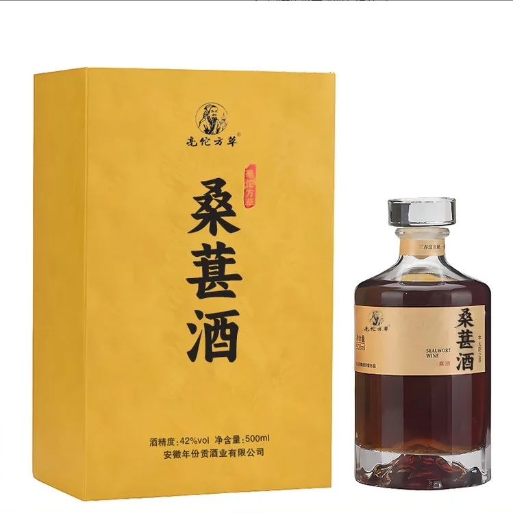 线上白酒生产厂家