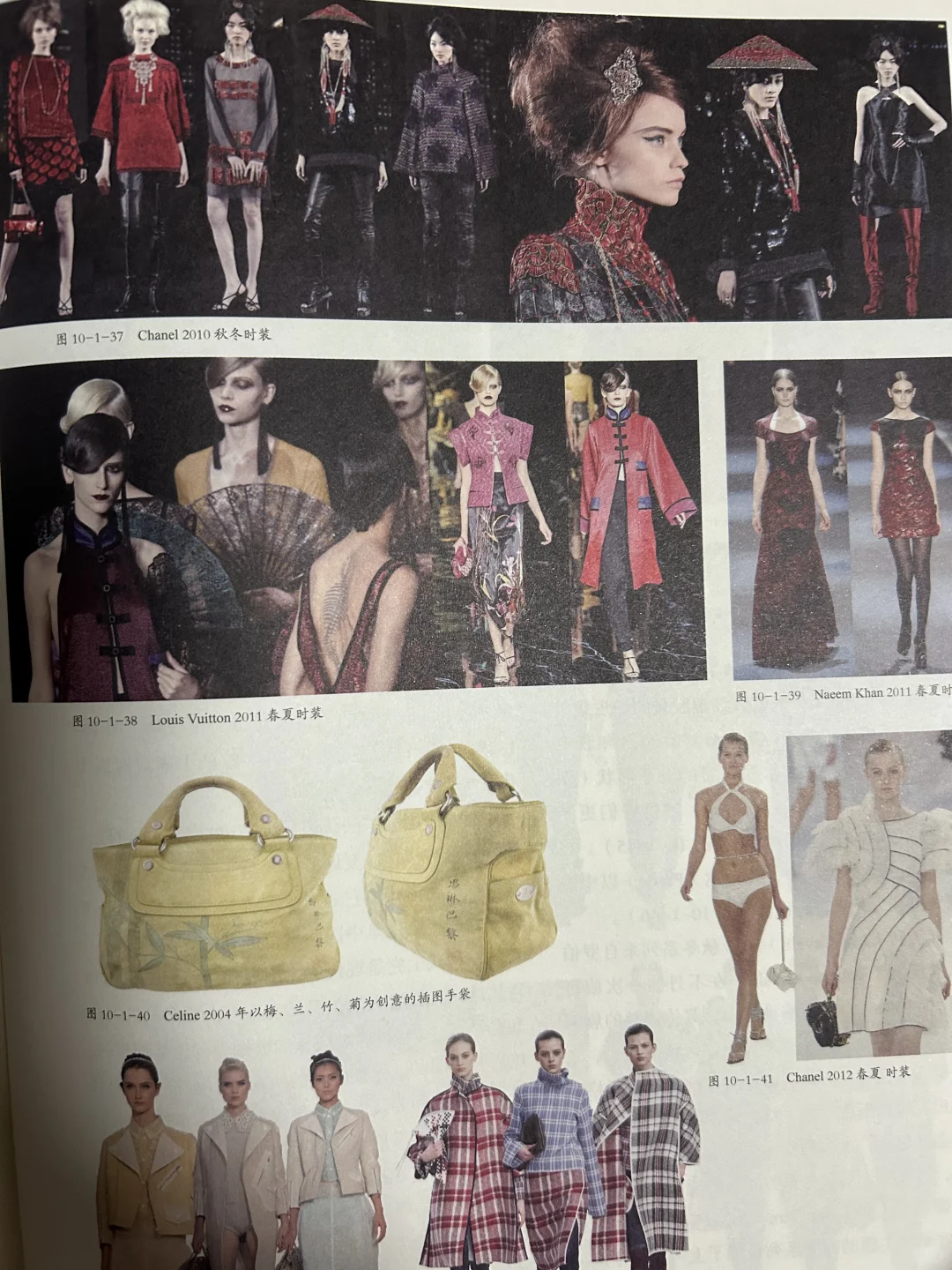 学20-21世纪中国服｜传统与时尚双向奔赴✨