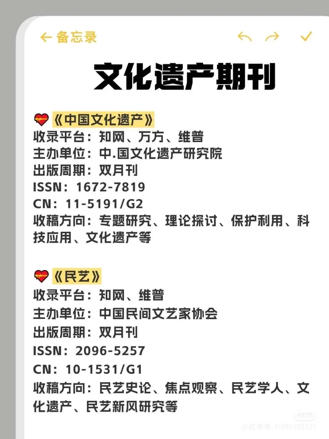 老天奶?文化遗产专业这波赢麻了