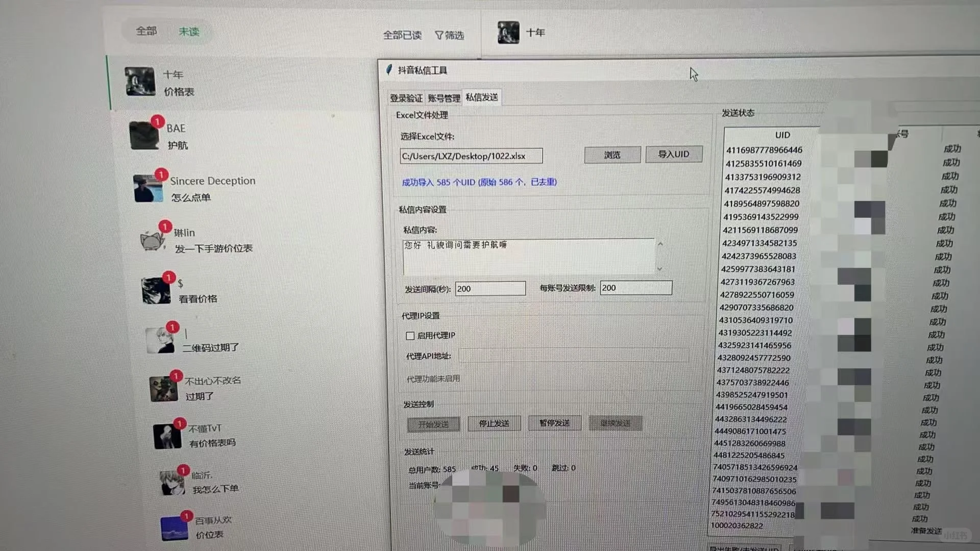 求助求助！三角洲工作室！