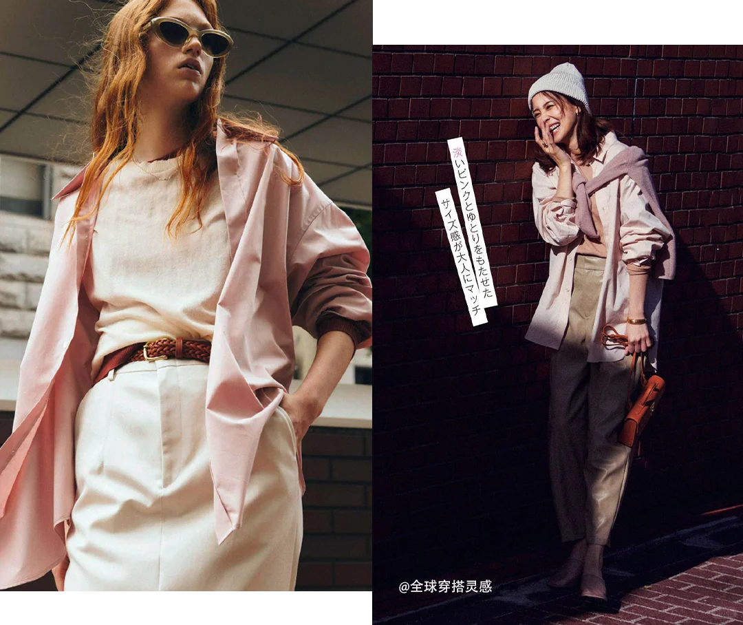 2025春夏流行趋势完全解析!