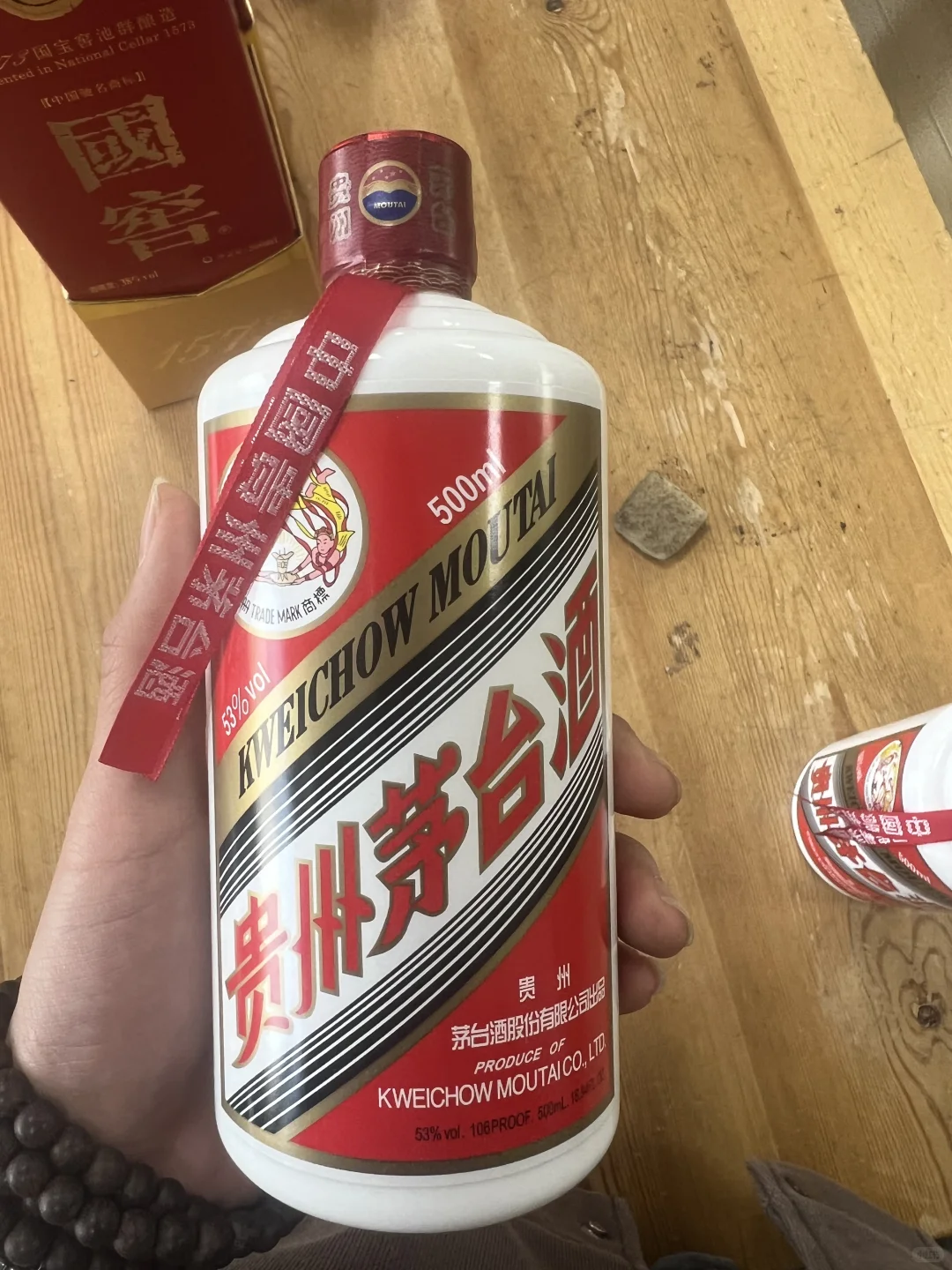 11月4济南各类名酒价格行情