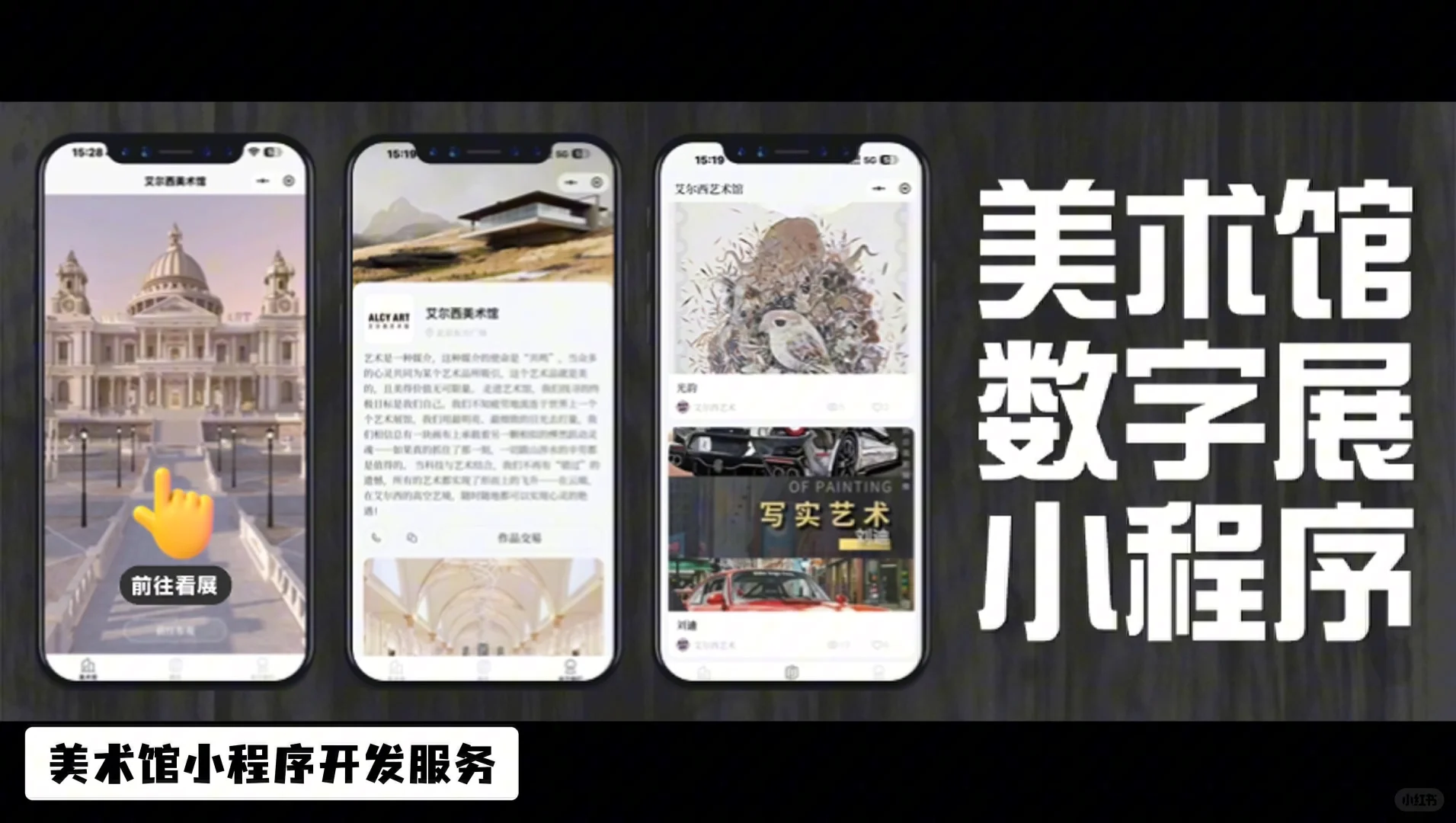 干货|如何制作元宇宙数字博物馆3D虚拟展厅