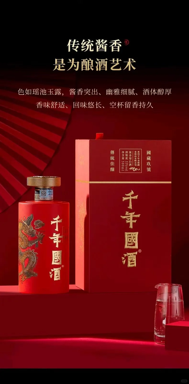 你觉得白酒哪个牌子好喝？