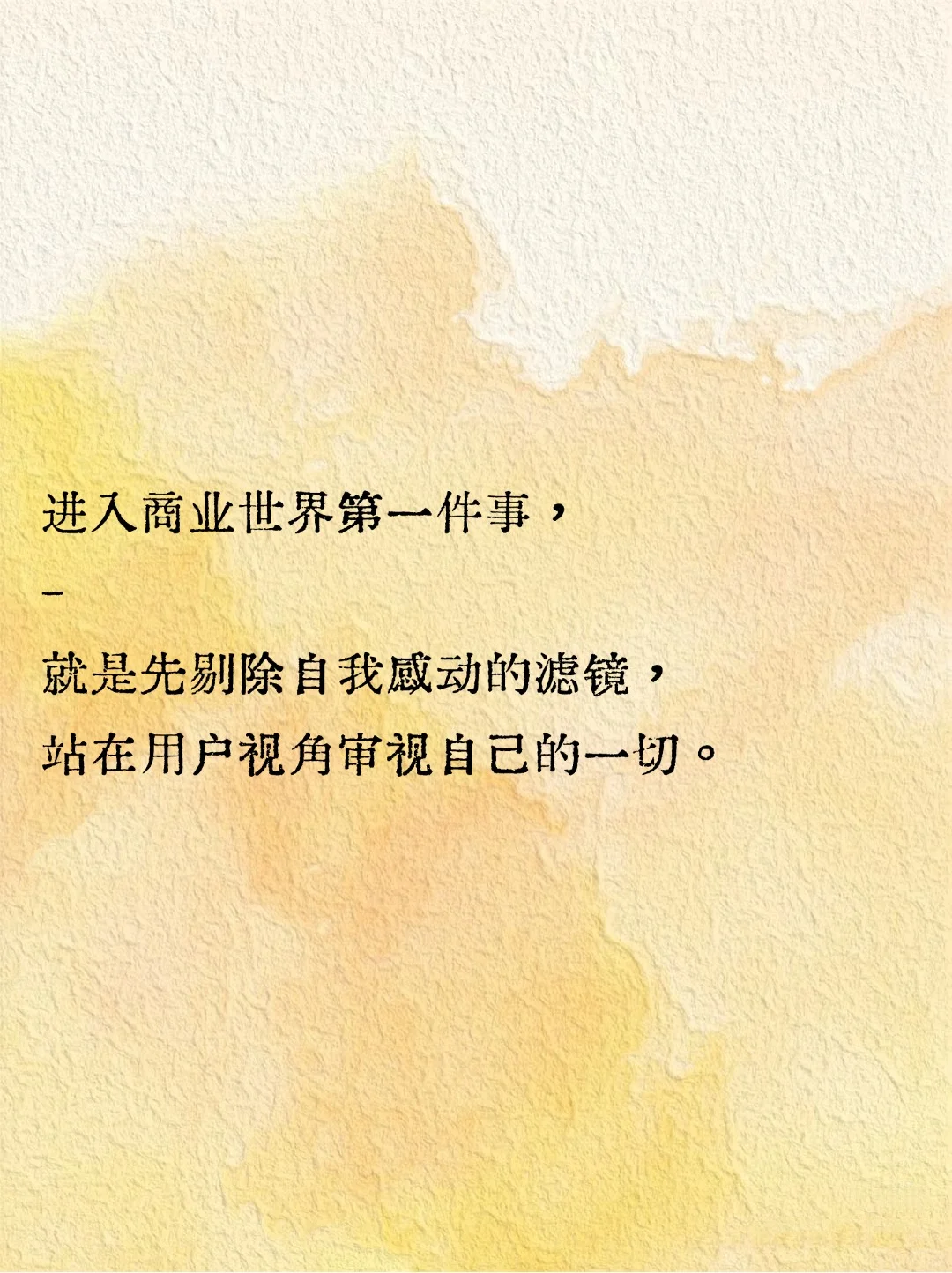 价值感,是长期赚?生意的核心