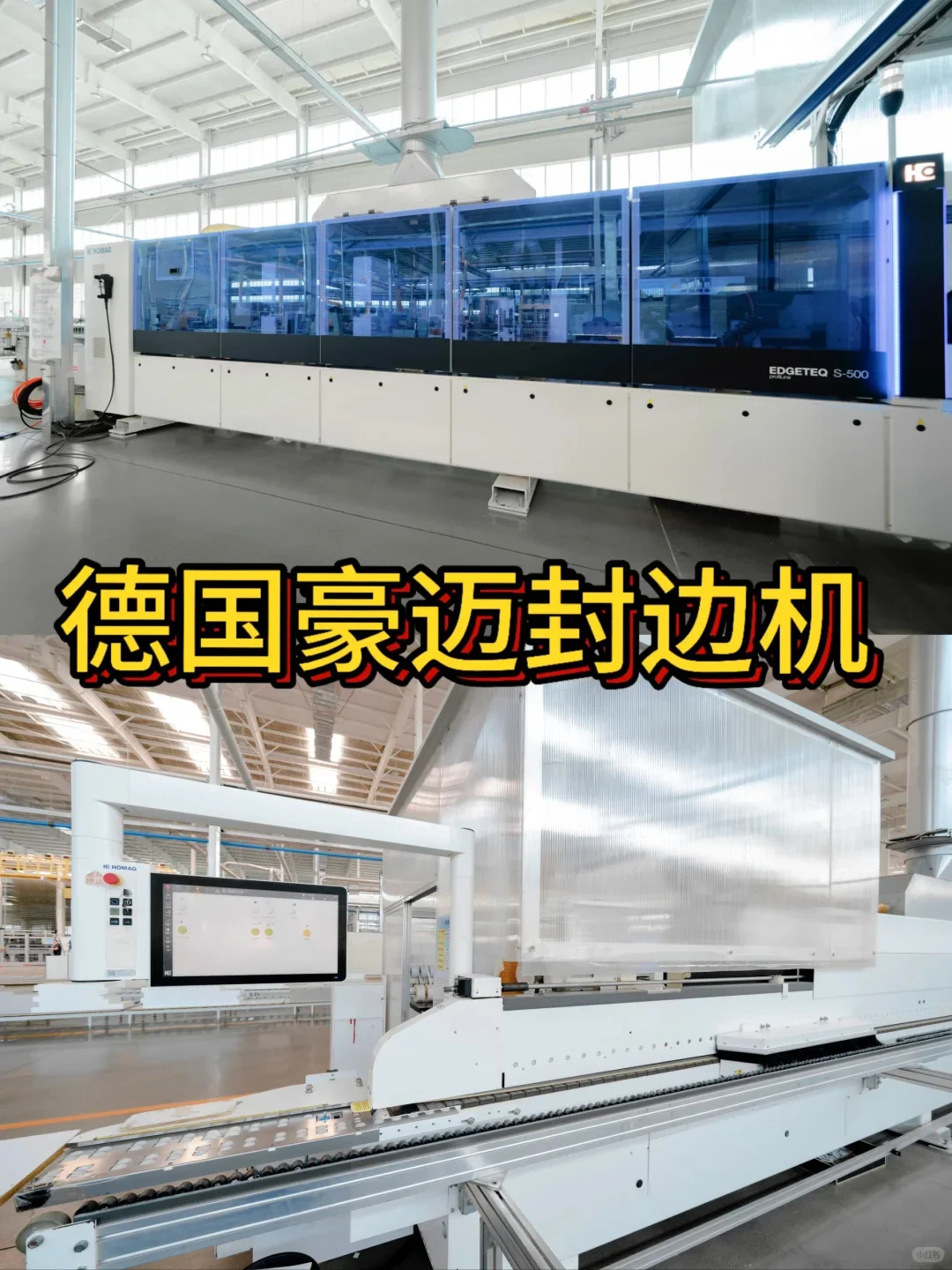 ⚠️鲁丽家居定制避坑！原厂vs当地加工差太多