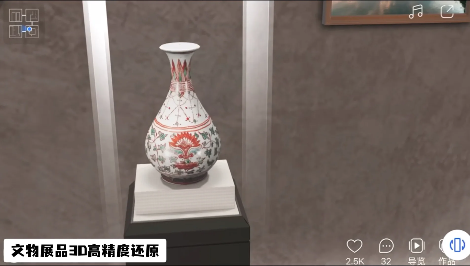 干货|如何制作元宇宙数字博物馆3D虚拟展厅