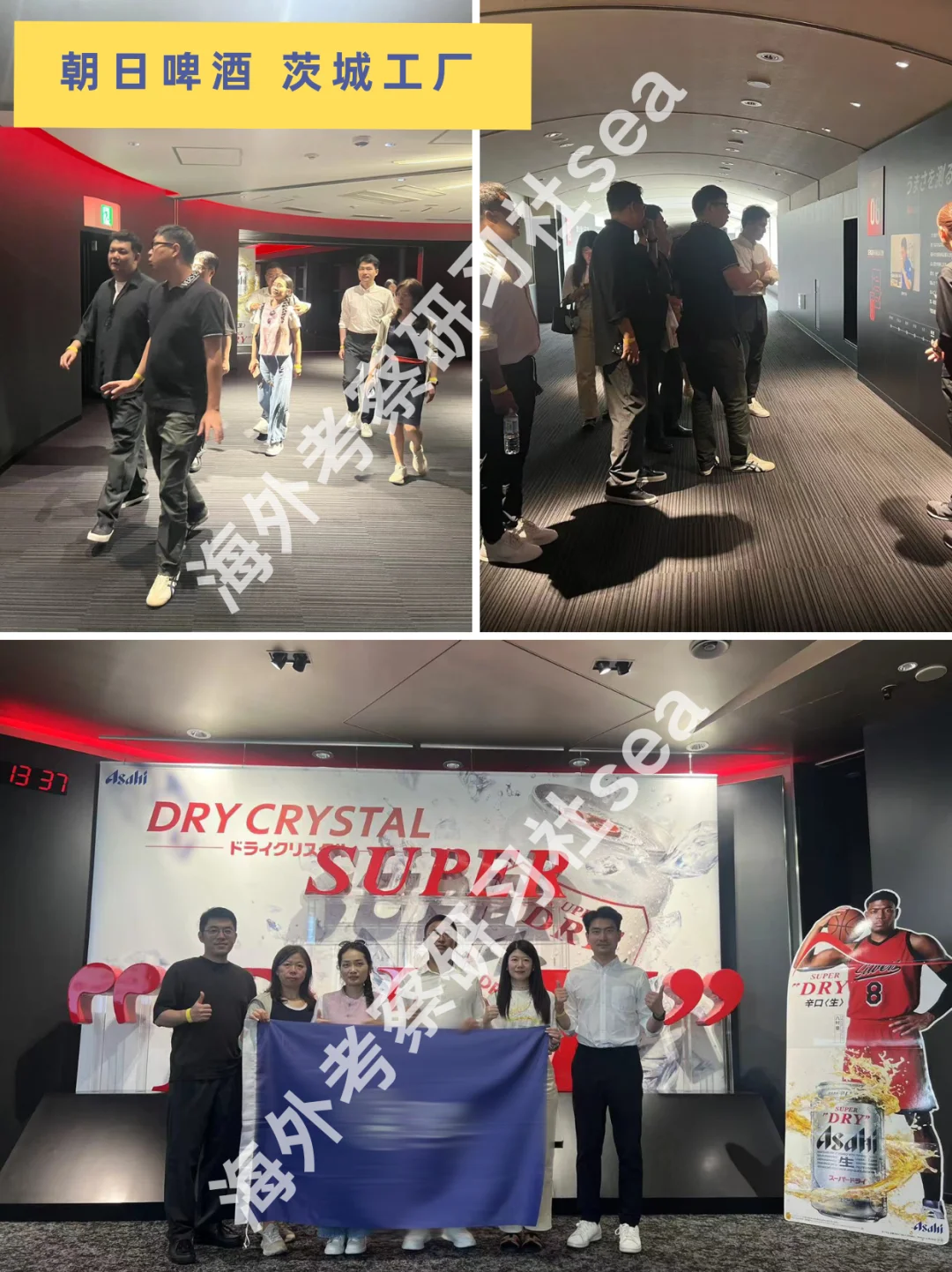 ?日本制造新视野｜日本标杆工厂见闻