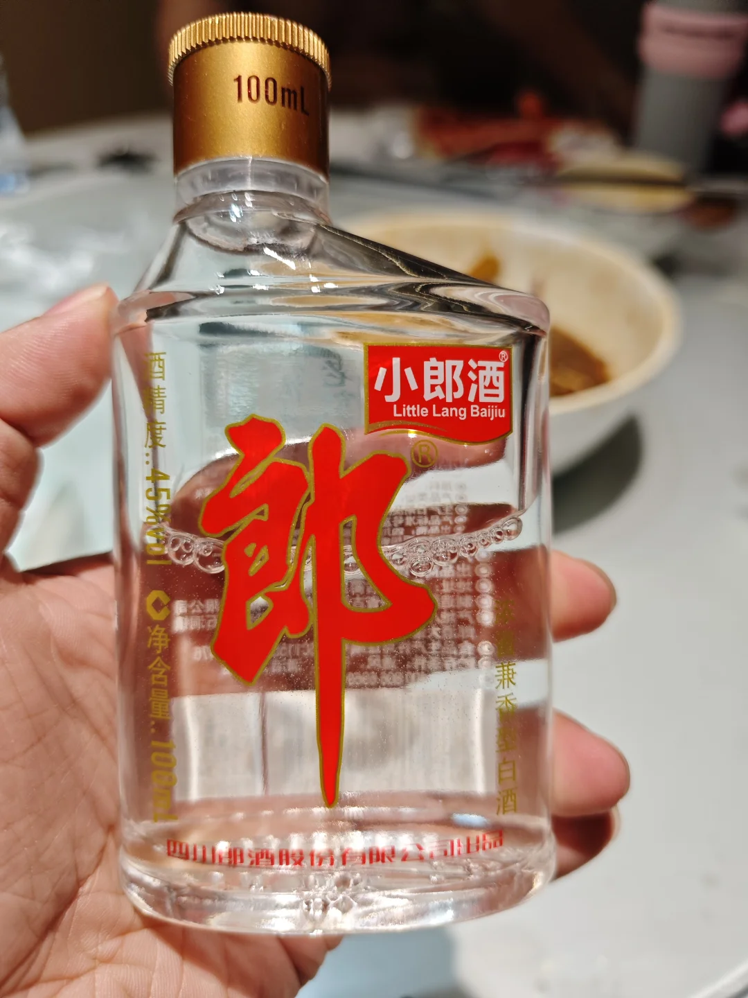 我最喜欢的小酒❤️❤️❤️--小郎酒