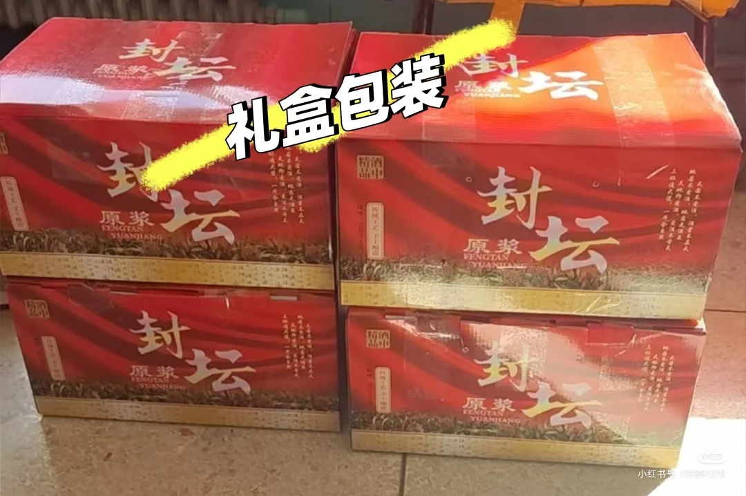 东北纯粮散白酒❤️货真价实的酒友好评❤️