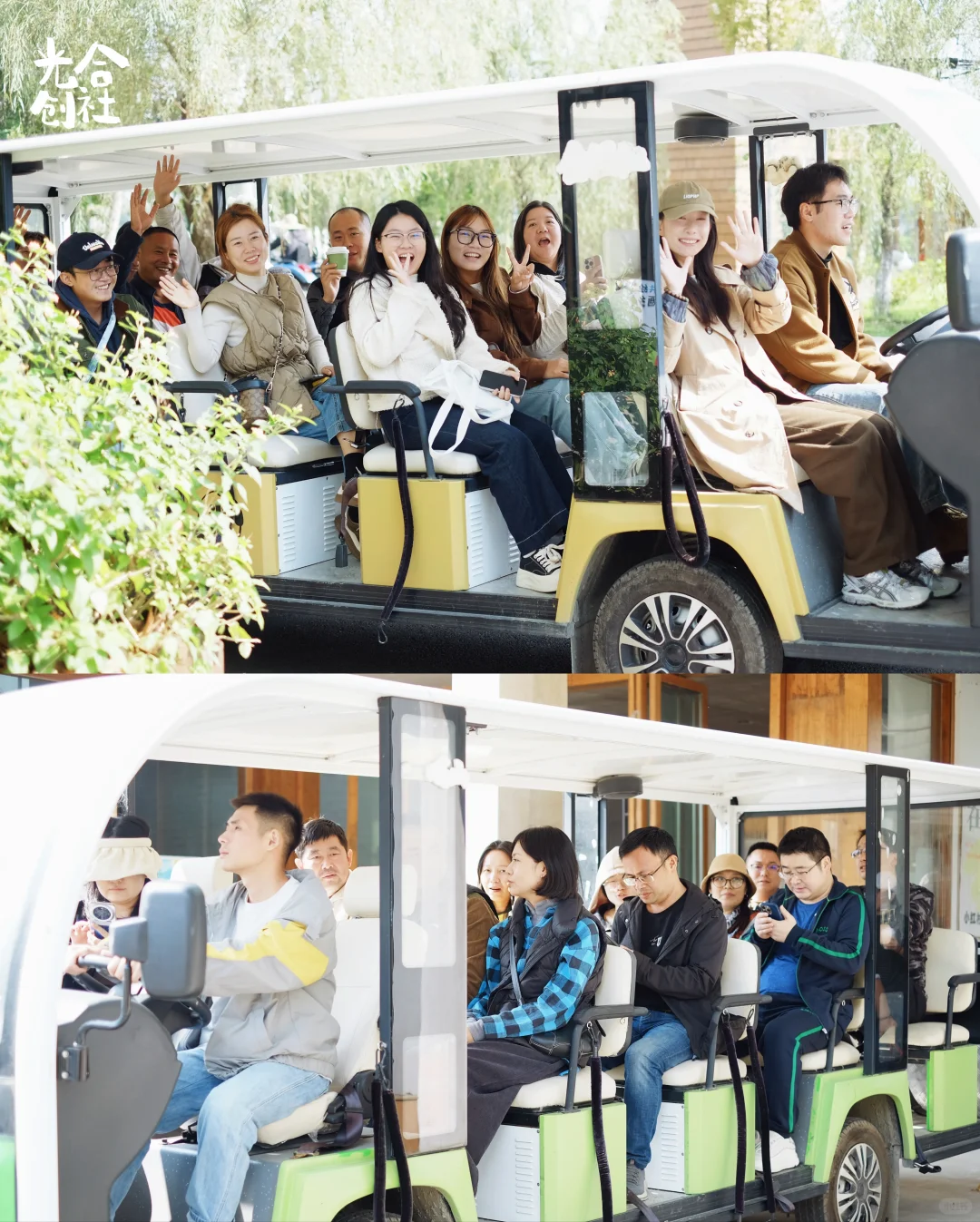 乡村青创荟|第一期圆满结束,第二期继续!