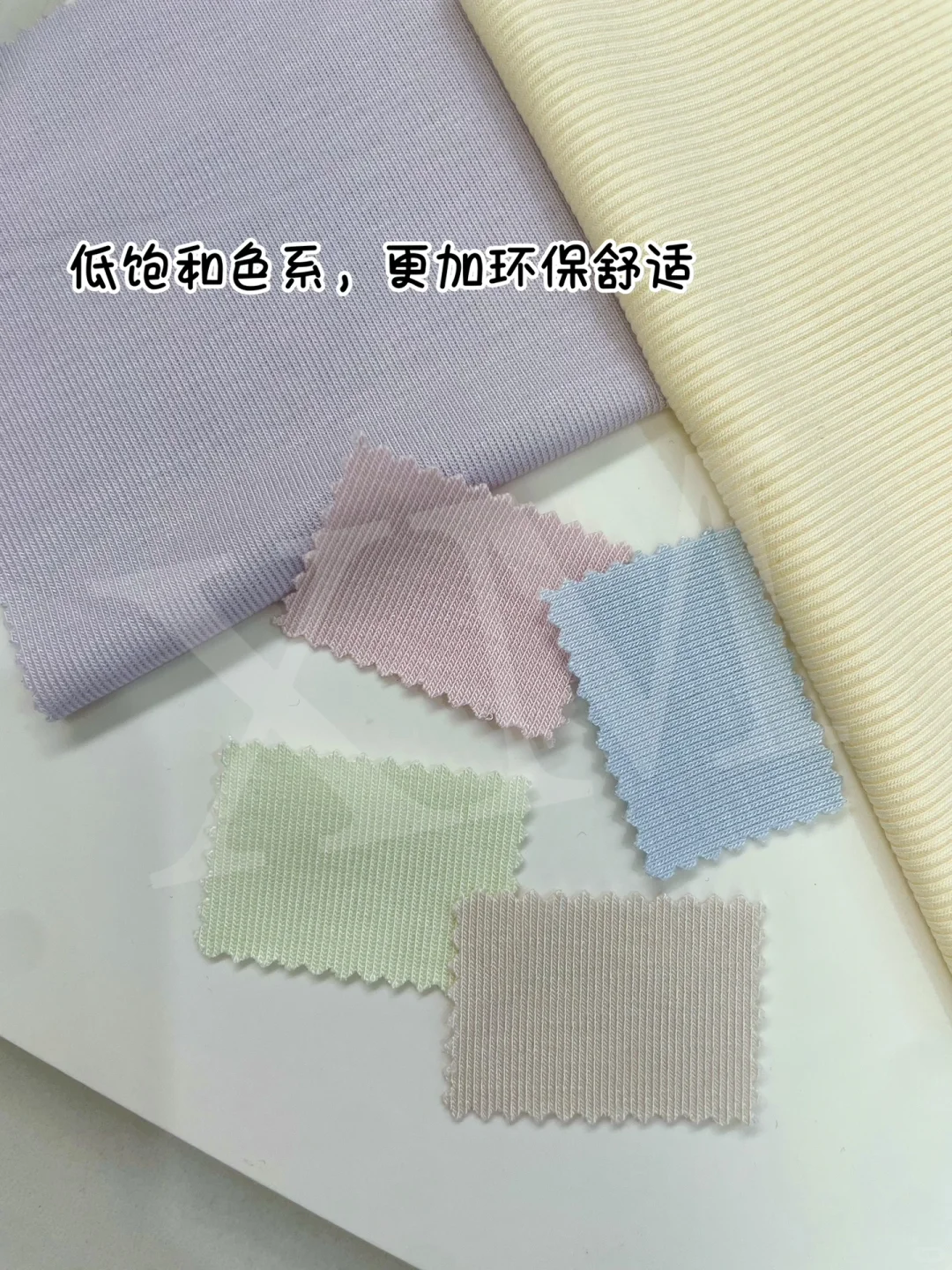 潘通2025春夏穿搭色彩趋势/及面料分享?