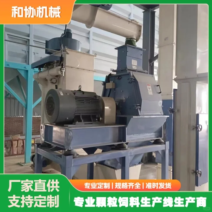 饲料加工设备生产厂家